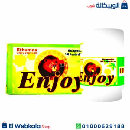 حبوب انجوي للرجال