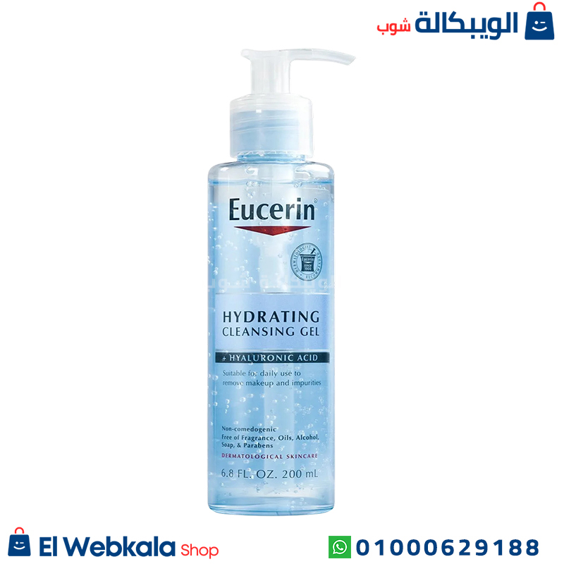 Eucerin غسول Eucerin