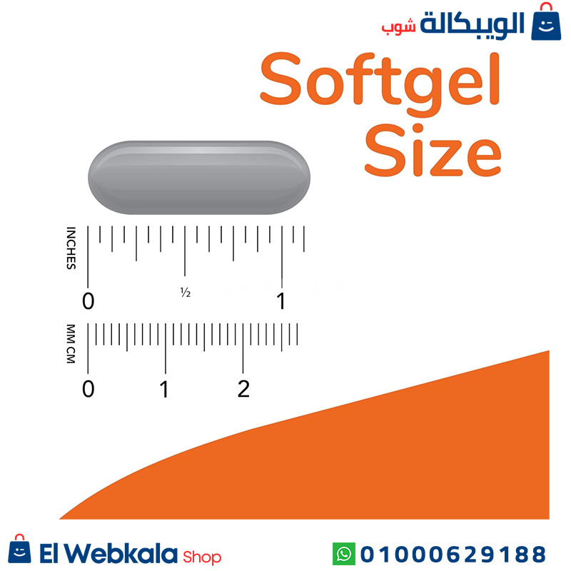 Flax Oil... كبسولات زيت بذور الكتان