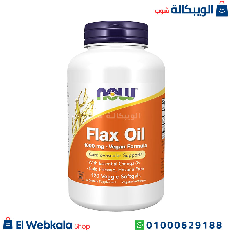 Flax Oil كبسولات زيت بذور الكتان