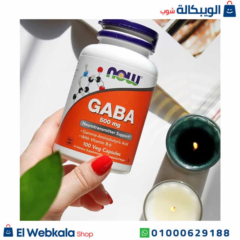 Gaba 500Mg . كبسولات جابا