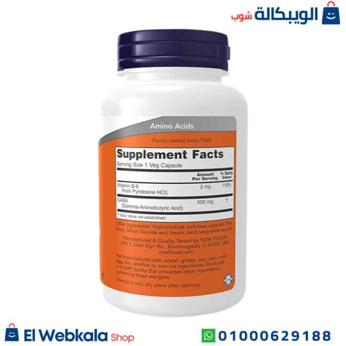 كبسولات جابا