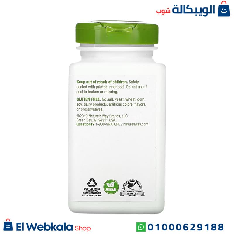 Ginger Root Nature'S Way. حبوب الزنجبيل