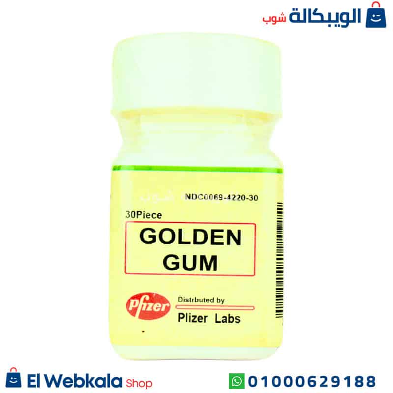 Golden Gum جولدن جم لبان