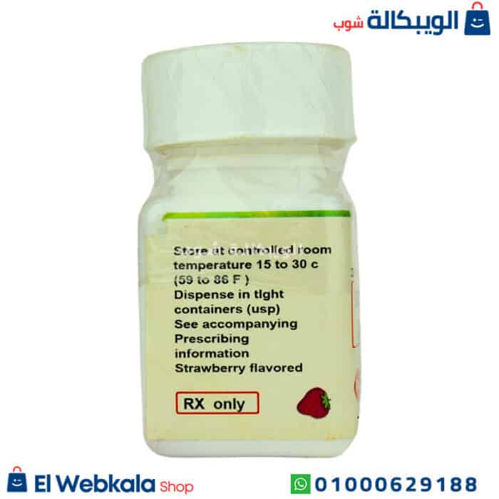 جولدن جم لبان للسيدات بطعم الفراولة لزيادة الرغبة 20 قطعة Golden Gum
