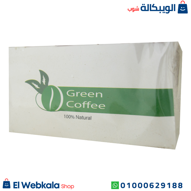 Green Coffee .Ri اعشاب Green Coffee للتخسيس