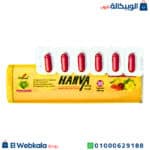 كبسولات هارفا جولد بلس