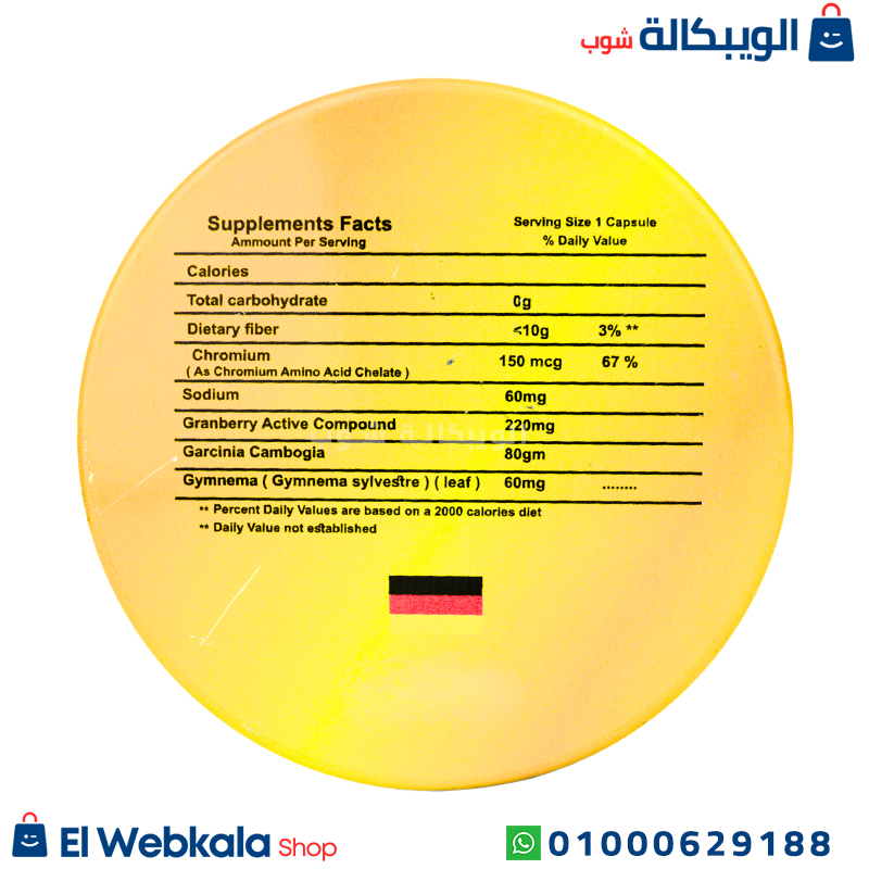 Harva Gold 40Cap.. دواء هارفا جولد للتخسيس