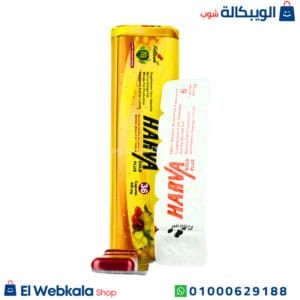 كبسولات هارفا جولد بلس