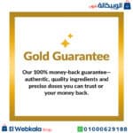 كولاجين بودر بحري