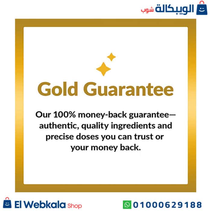 كولاجين بودر بحري