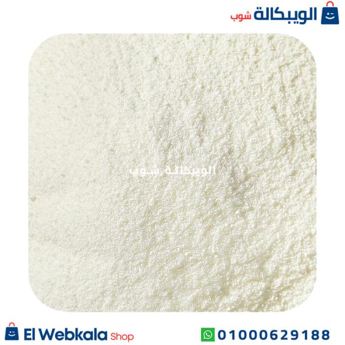 كولاجين بودر بحري