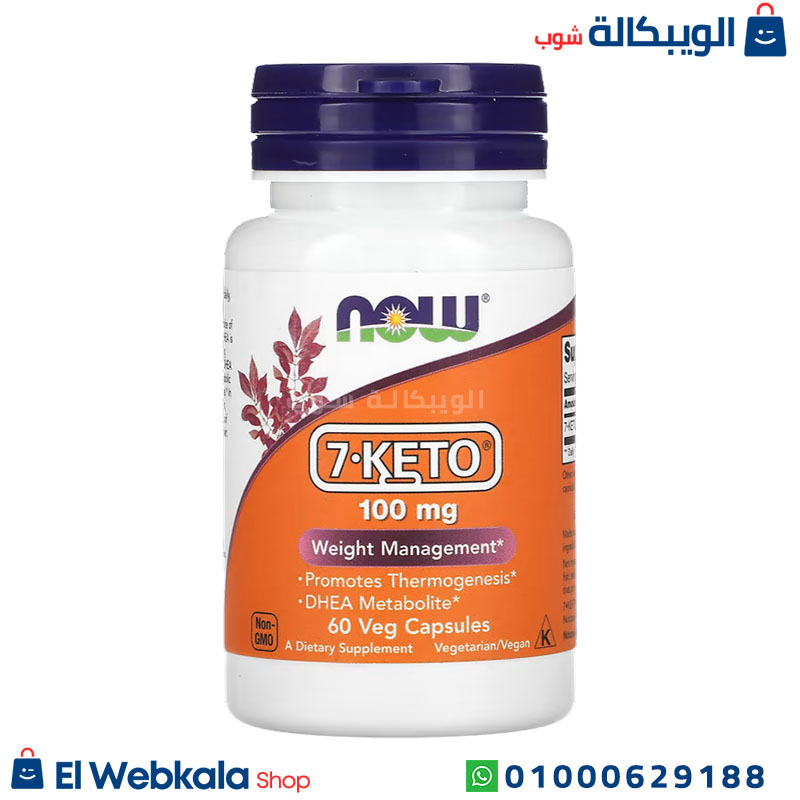 Keto دواء 7 Keto