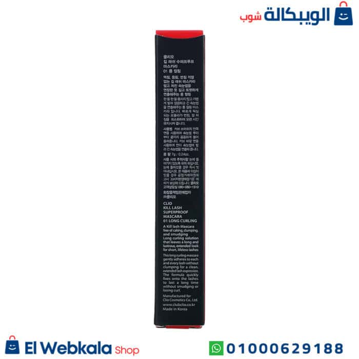 ماسكرا تكثيف الرموش