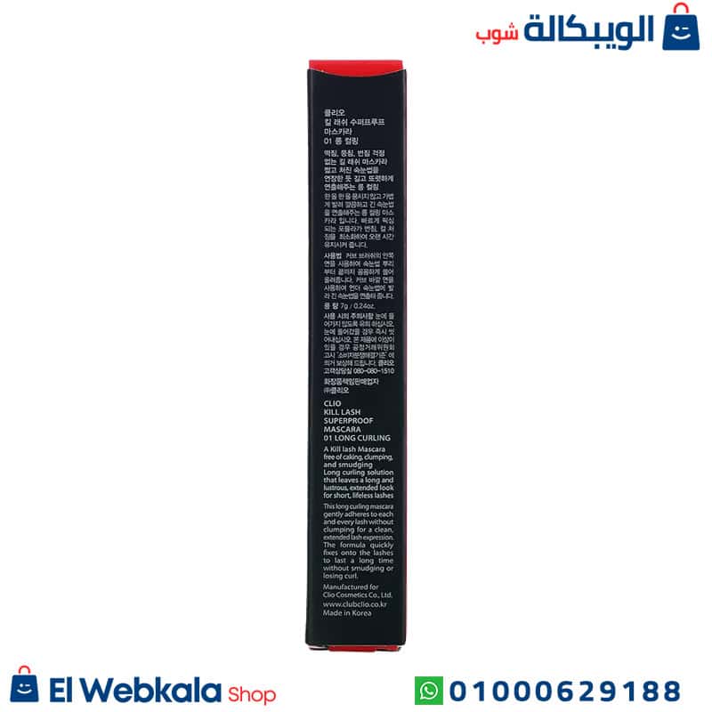 Kill Lash. ماسكرا تكثيف الرموش