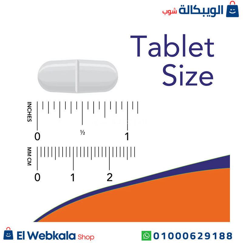 L-Cysteine ... حبوب السيستين 500
