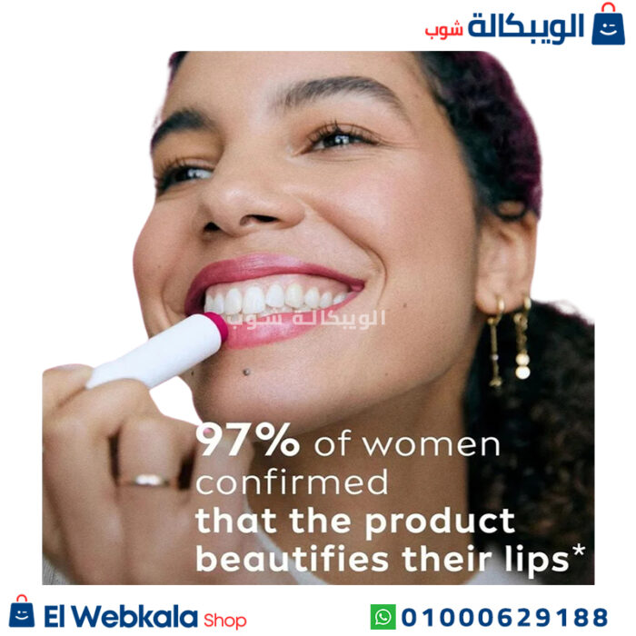 لابيلو مرطب بالبطيخ