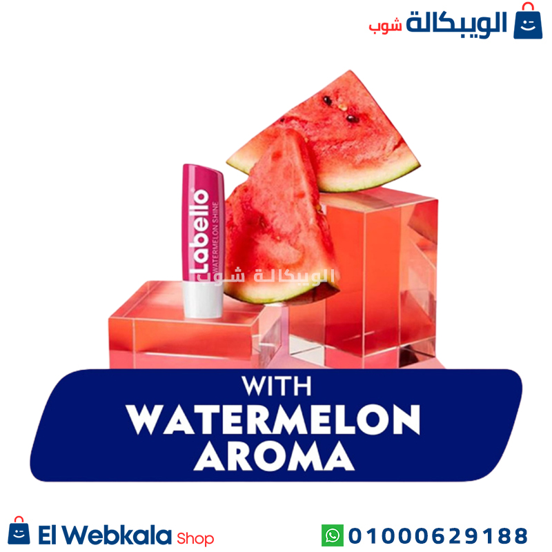 Labello Watermelon . لابيلو مرطب بالبطيخ