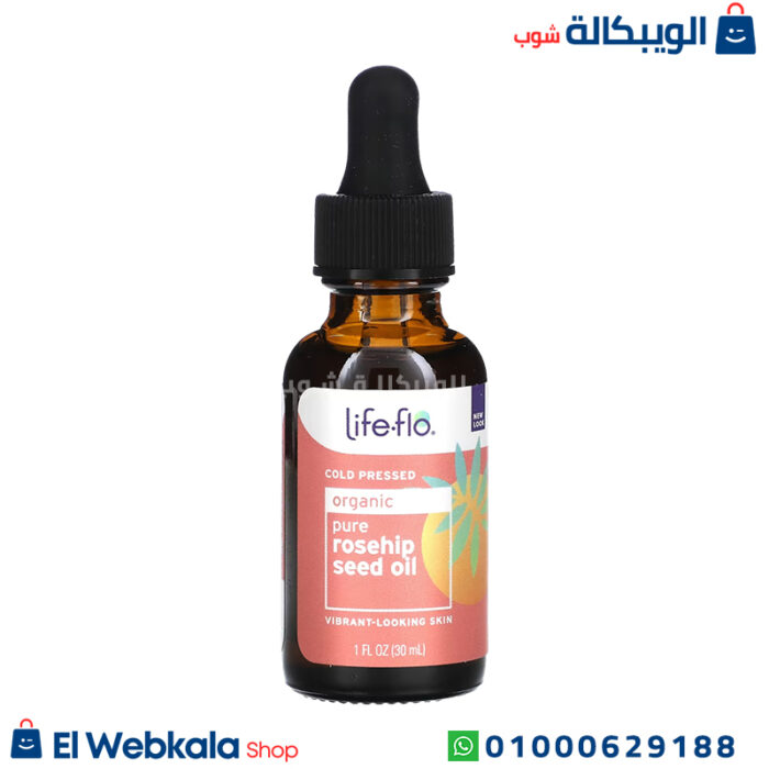 زيت بذور الورد