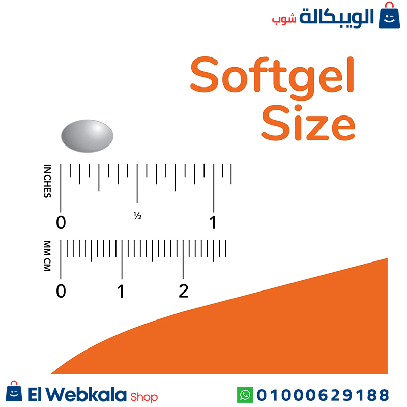 Lutein.. كبسولات اللوتين