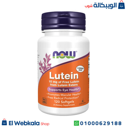 كبسولات اللوتين