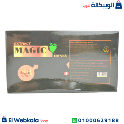 عسل ماجيك هوني
