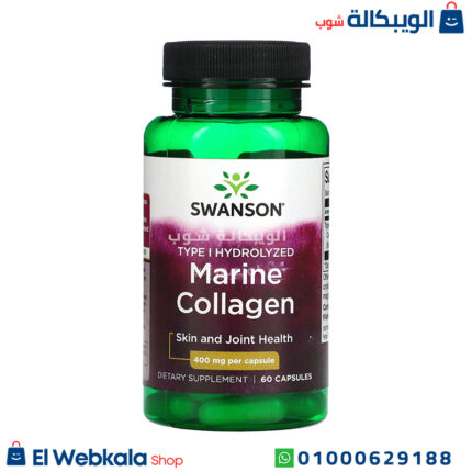 اقراص الكولاجين البحري