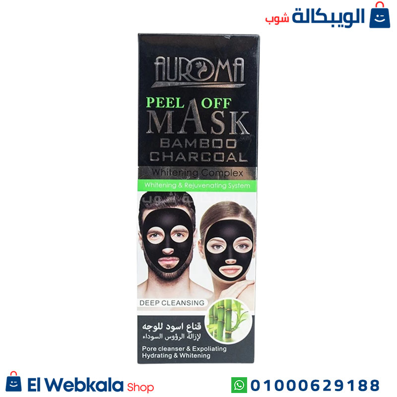 Mask Bamboo Charcoal ,,, ماسك لازالة الرؤوس السوداء