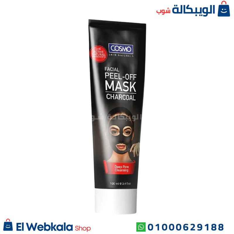 Mask Peel Off Charcoal . ماسك مقشر للوجه