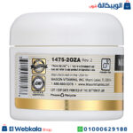 كريم كولاجين للوجه