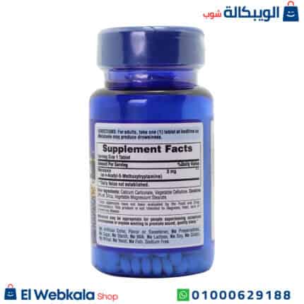أقراص الميلاتونين
