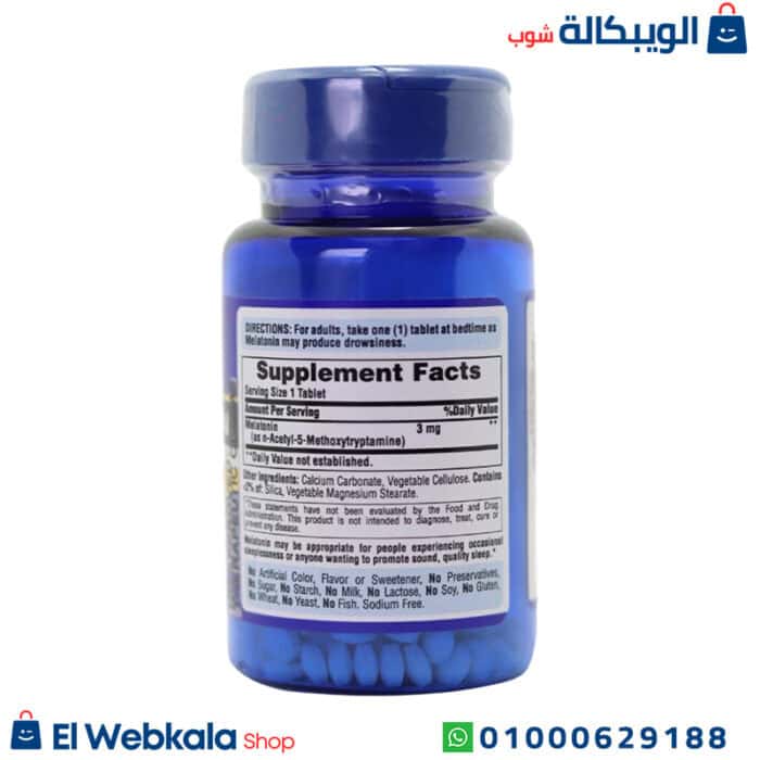 أقراص الميلاتونين