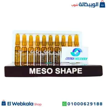 إبر الميزوثيرابي للتنحيف