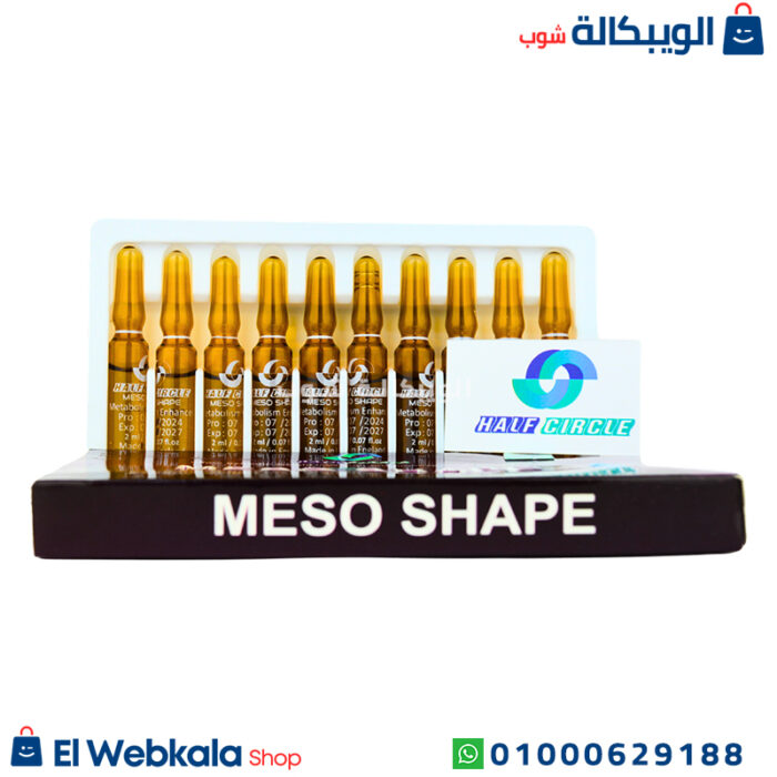 إبر الميزوثيرابي للتنحيف