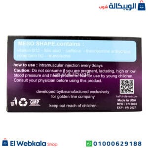 إبر الميزوثيرابي للتنحيف