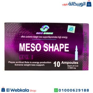 إبر الميزوثيرابي للتنحيف
