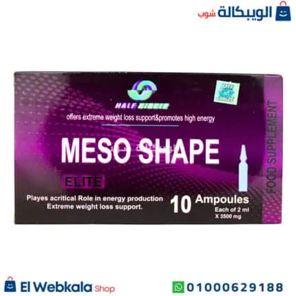 إبر الميزوثيرابي للتنحيف