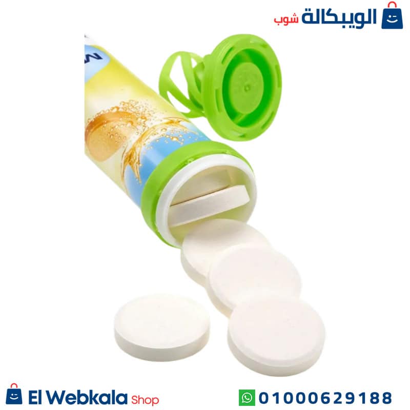 Mivolis Magnesium.. ماغنسيوم فوار