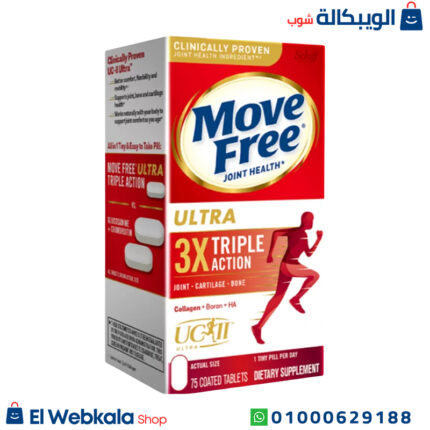 دواء موف فرى الترا
