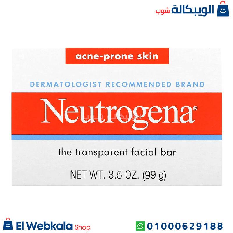 Neutogena .. صابونة نيتروجينا