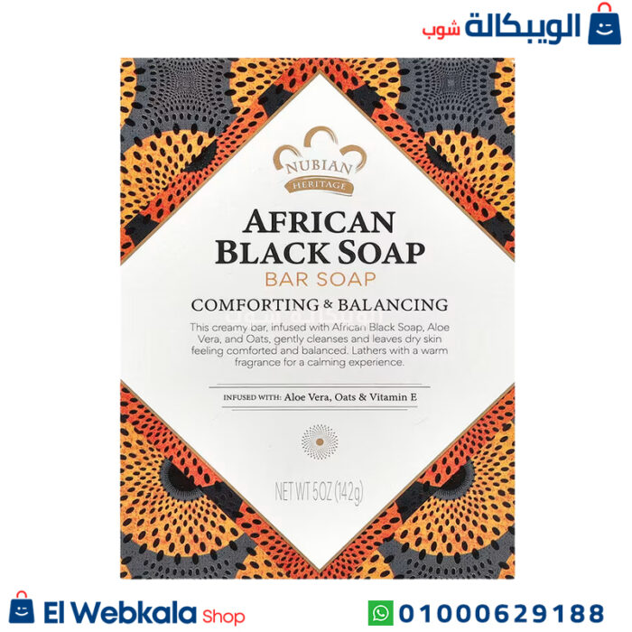الصابون الاسود الافريقي