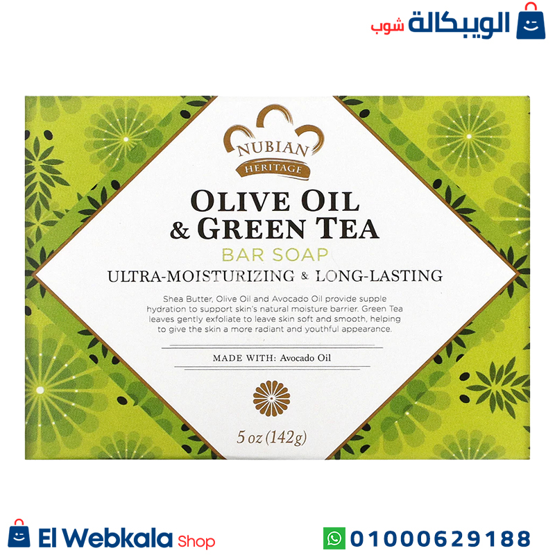 Olive Oil &Amp; Green Tea صابونة زيت الزيتون