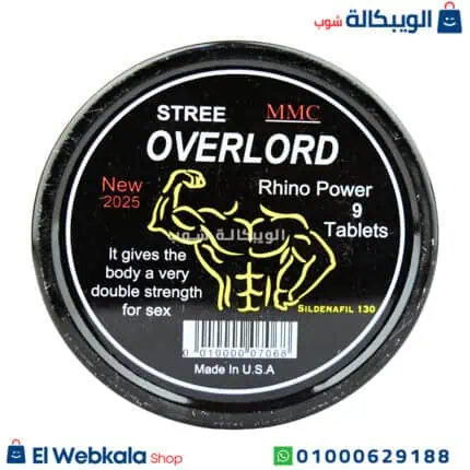 اقراص ستريت اوفر لورد