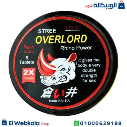 اقراص ستريت اوفر لورد