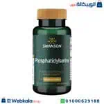 فوسفاتيديل سيرين دواء