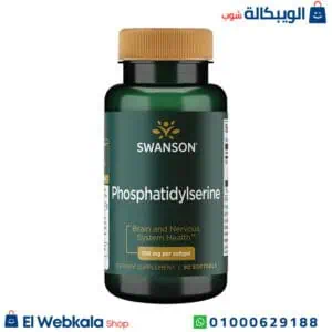 فوسفاتيديل سيرين دواء