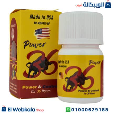 اقراص باور ٣٦