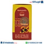 اقراص باور ٣٦