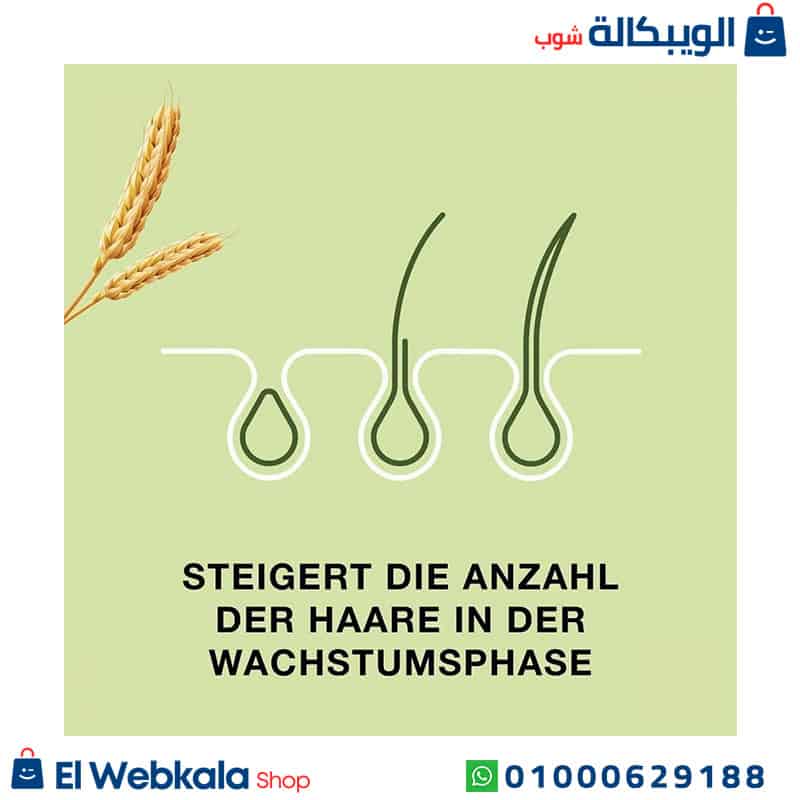 Priorin .. حبوب برايورين