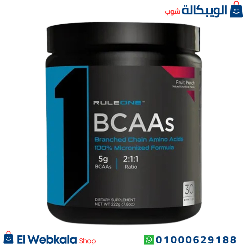 Rule One Bcaas المكمل الغذائي Bcaa
